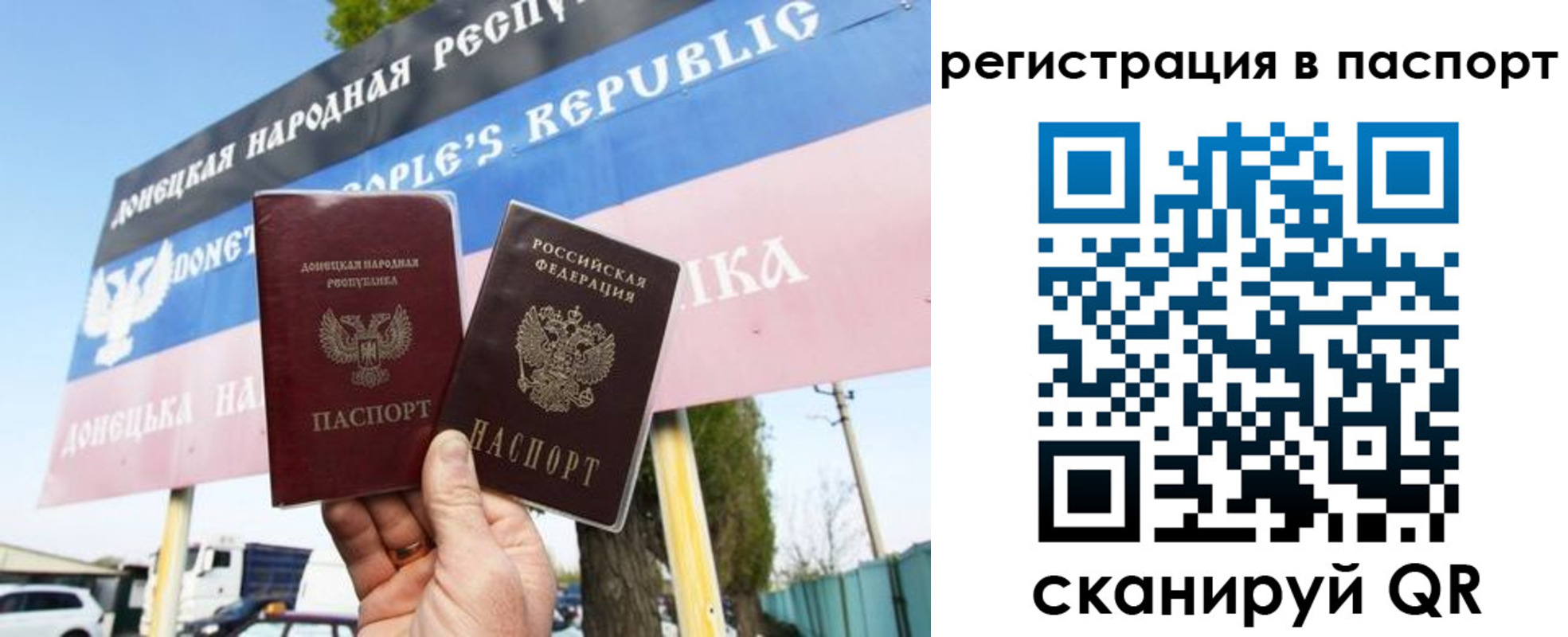 прописка поиск в Усть-Илимске