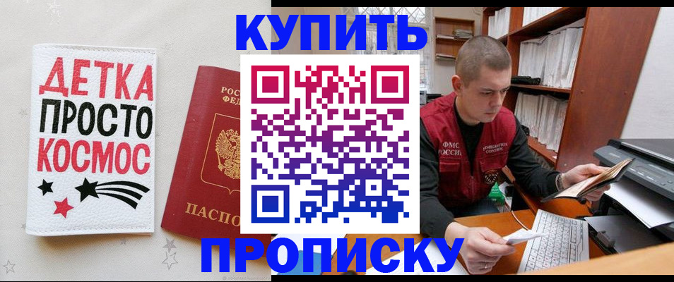 регистрация для дет. сада в Усть-Илимске