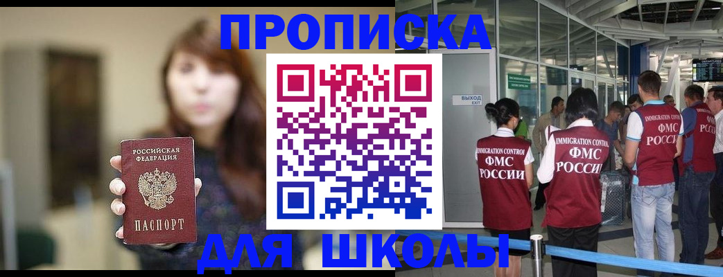 временная регистрация недорого в Усть-Илимске