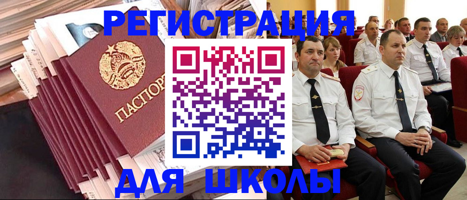 прописка гарантия в Усть-Илимске